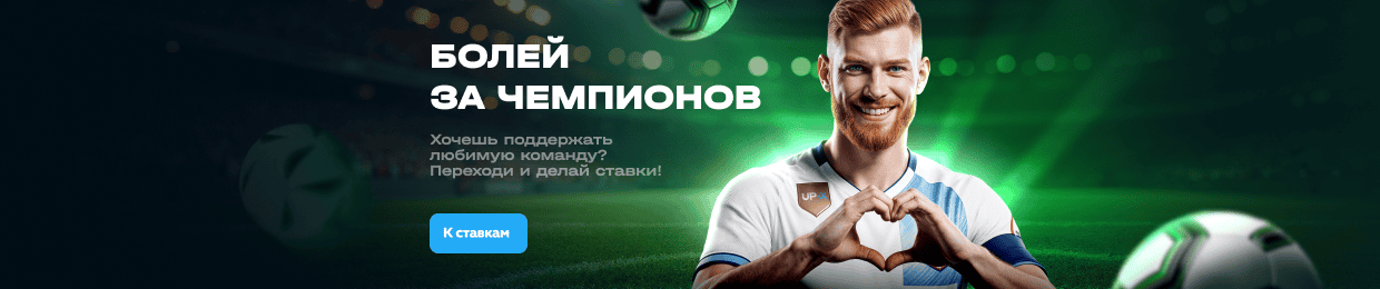 UPX — Официальный сайт входа в личный кабинет UPX — Официальный сайт входа в личный кабинет